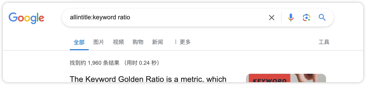 allintitle:keyword ratio result